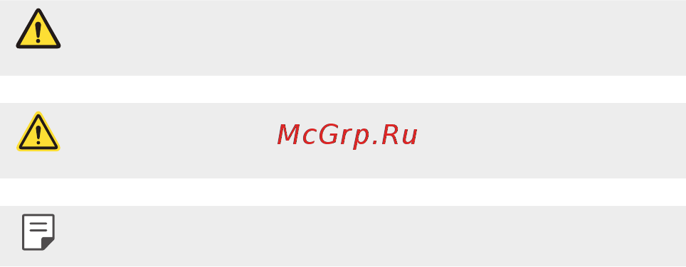 LG X Style K200DS White [117/449] Умовні позначення