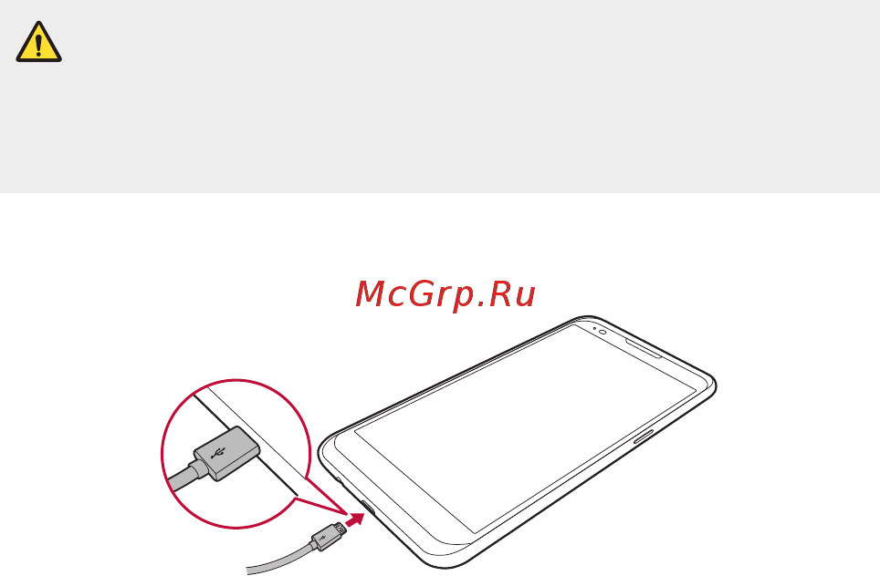 LG X Style K200DS White [140/449] Заряджання акумулятора