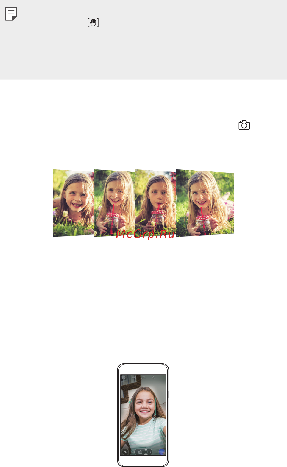 LG X Style K200DS White [179/449] Інтервальна зйомка