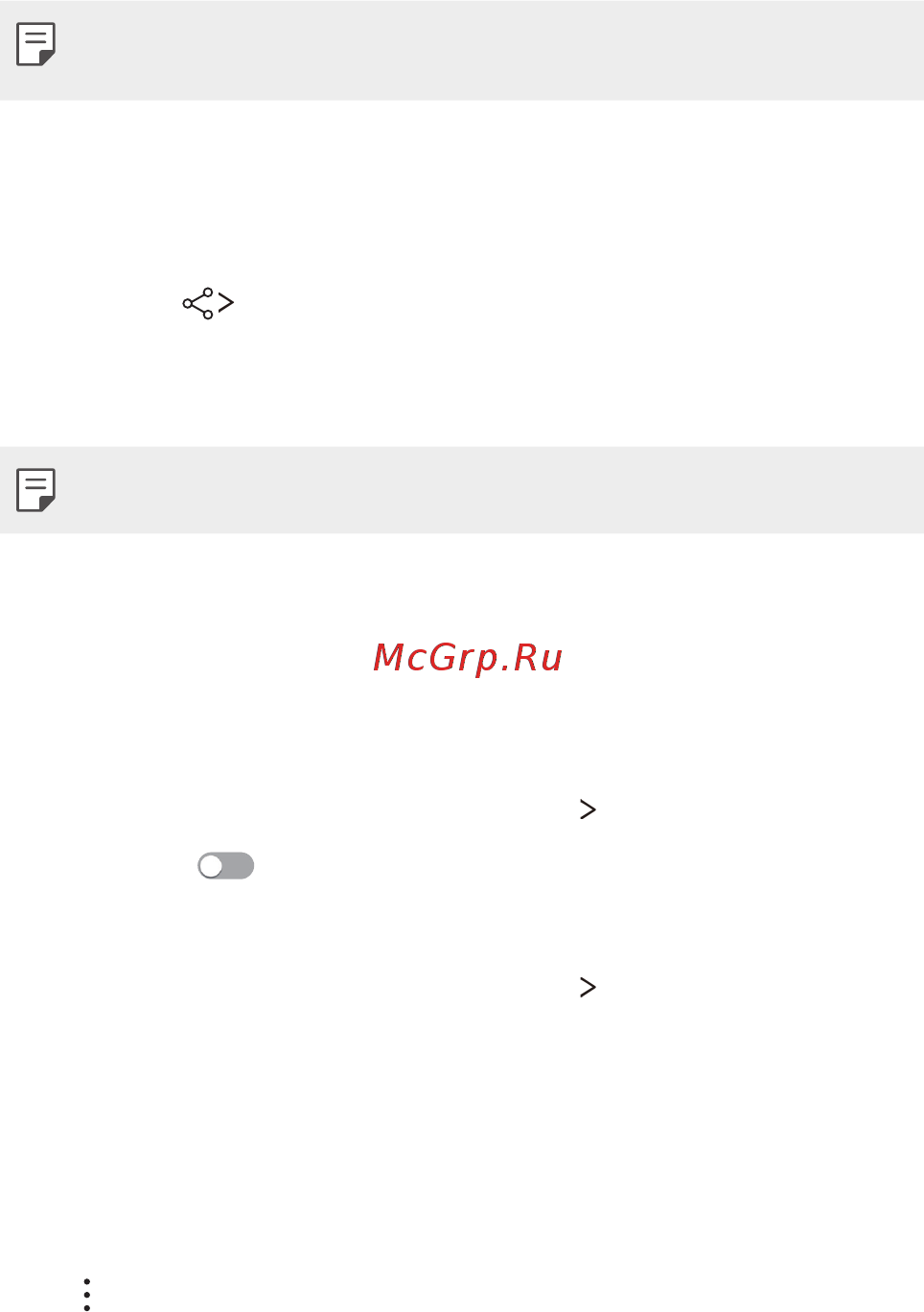 LG X Style K200DS White [201/449] Мобільні дані
