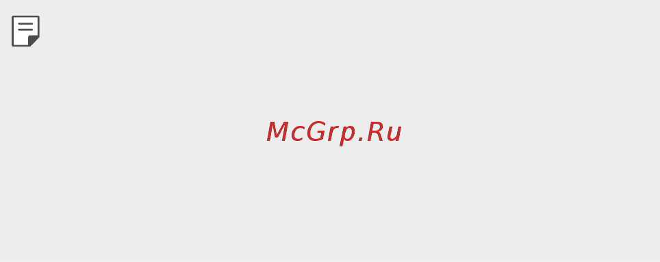 LG X Style K200DS White Инструкция по эксплуатации онлайн [247/449] 255010