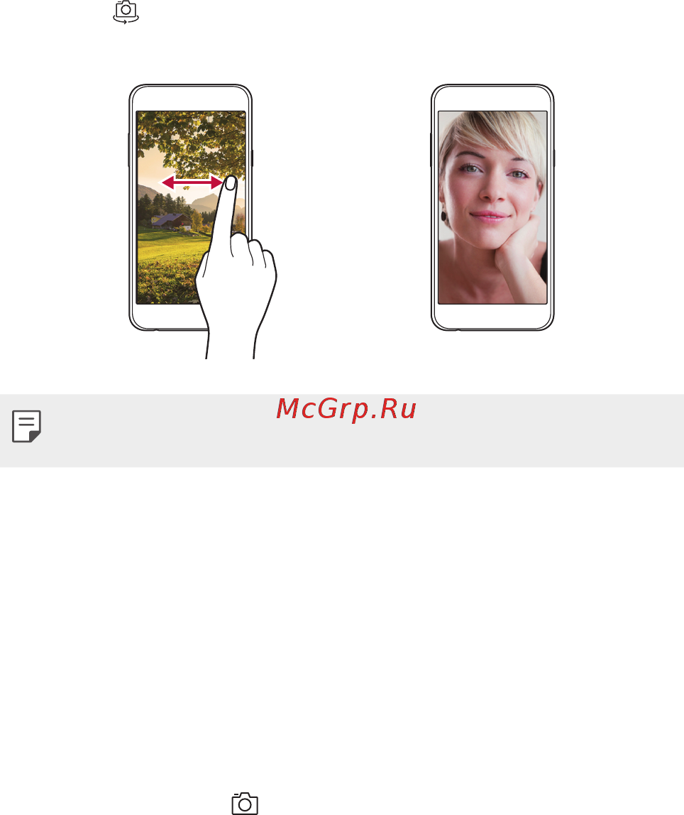 LG X Style K200DS White [285/449] Камералар арасында ауысу