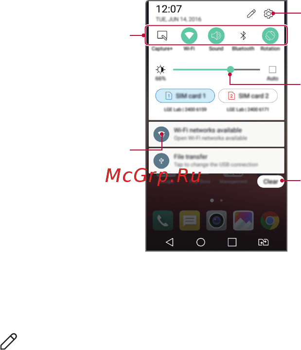 LG X Style K200DS White [373/449] Notifications panel