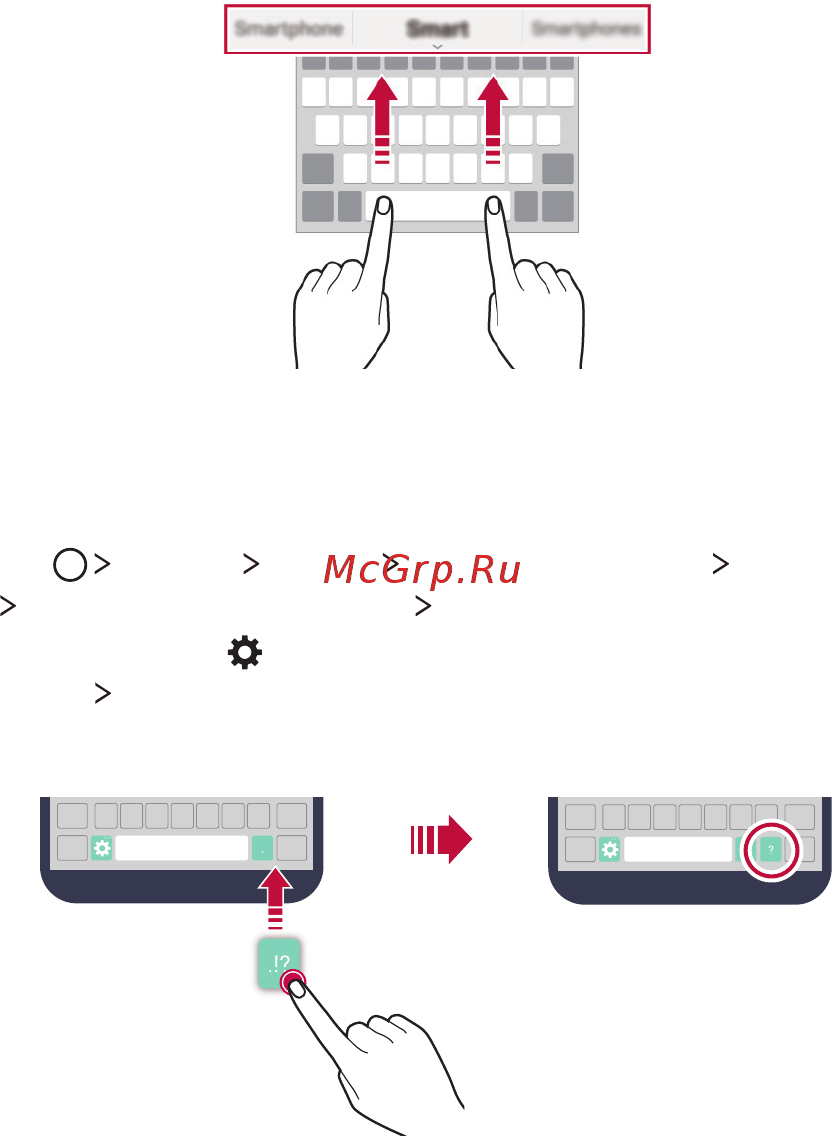 LG X Style (K200DS) [384/449] Changing the qwerty layout