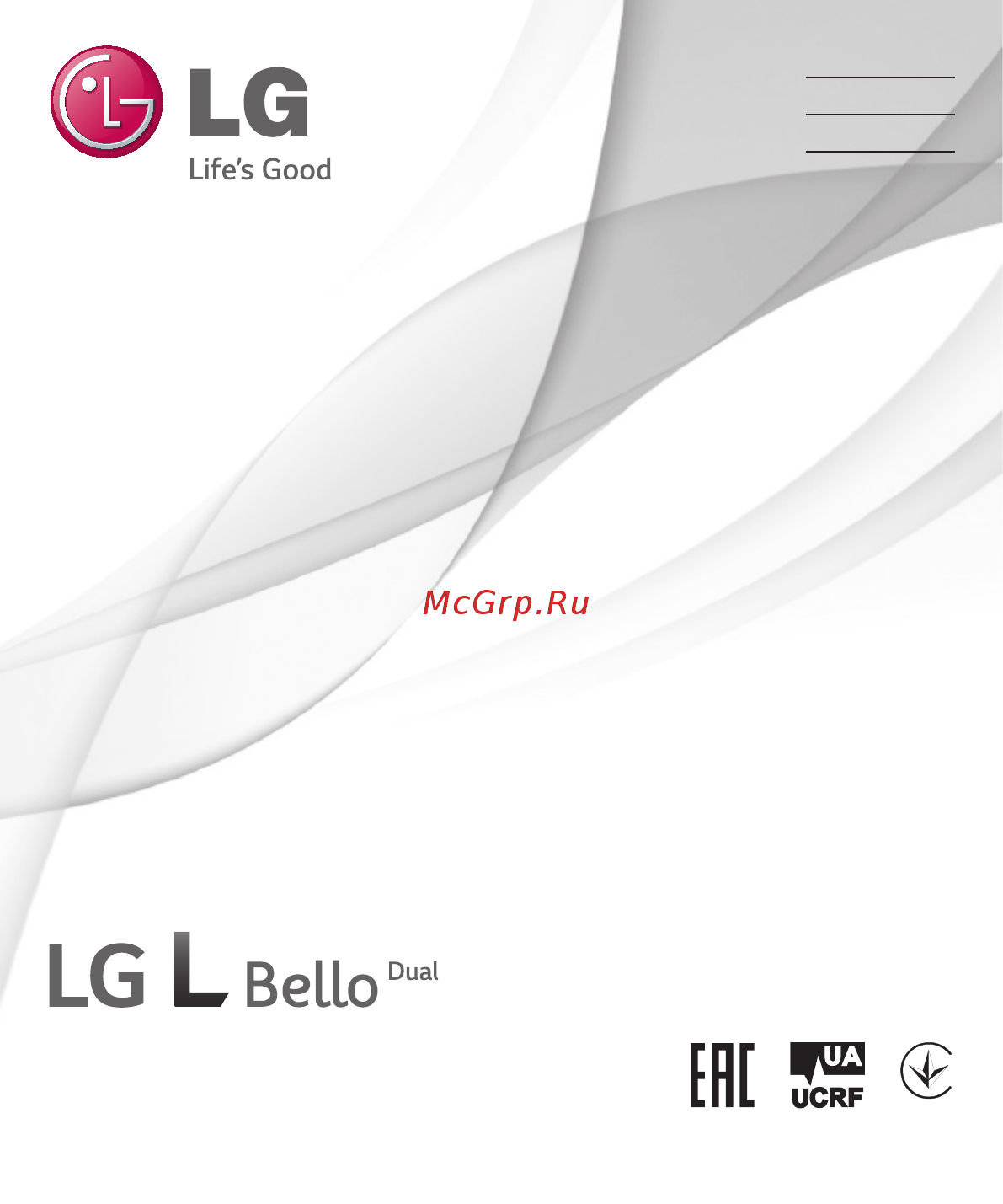 LG L Bello (D335) Руководство пользователя онлайн