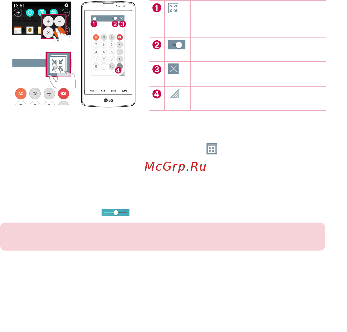 LG L Bello (D335) [201/492] Qslide