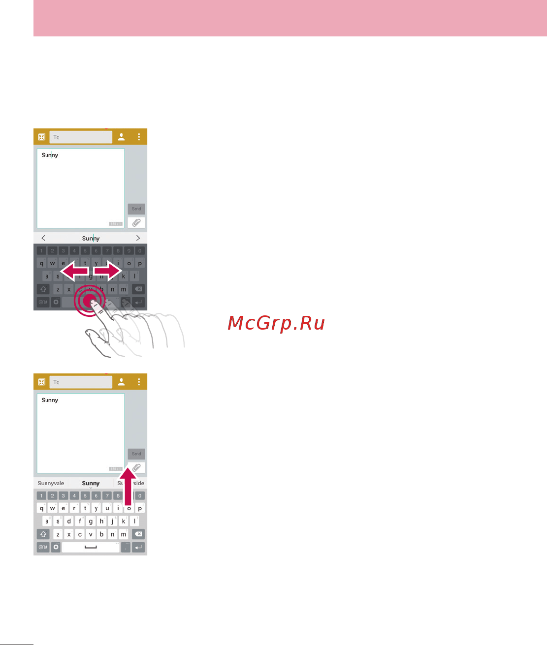 LG L Bello (D335) [202/492] Функція