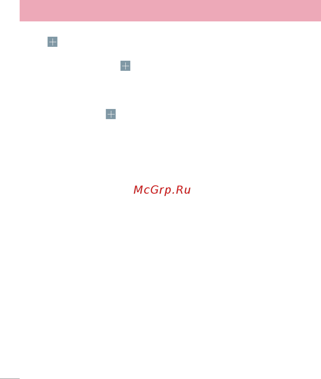 LG L Bello (D335) [462/492] Display