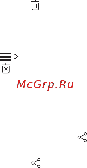 LG Stylus 3 (M400DY) [493/671] Файл устгах