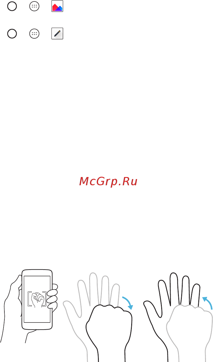 LG K8 K350E White [16/383] Просмотр сохраненных заметок