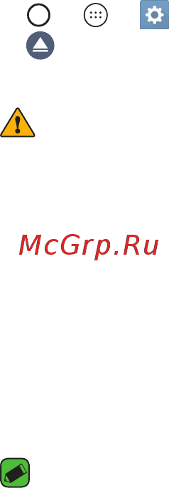LG K8 K350E Black Blue [222/383] Басыңыз немесе түртіңіз