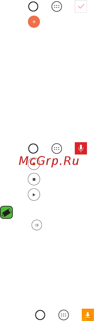 LG K8 K350E Black Gold [353/383] Voice recorder
