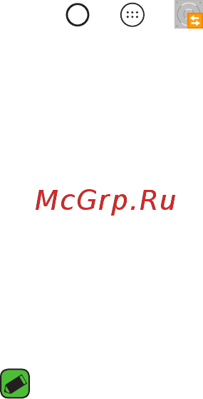 LG K8 K350E Black Gold [355/383] To backup your device data