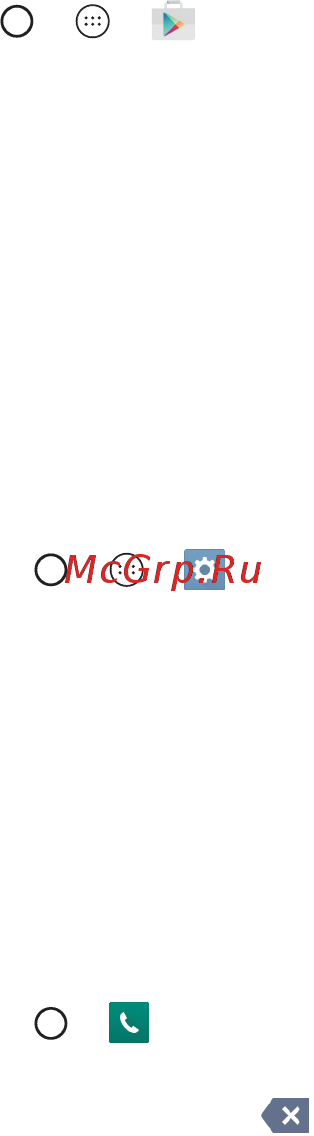 LG K8 K350E Black Gold [45/383] Чтобы открыть приложение play mapкeт