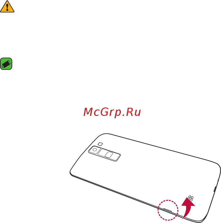 LG K7 X210DS White [268/323] Turning your device on and off