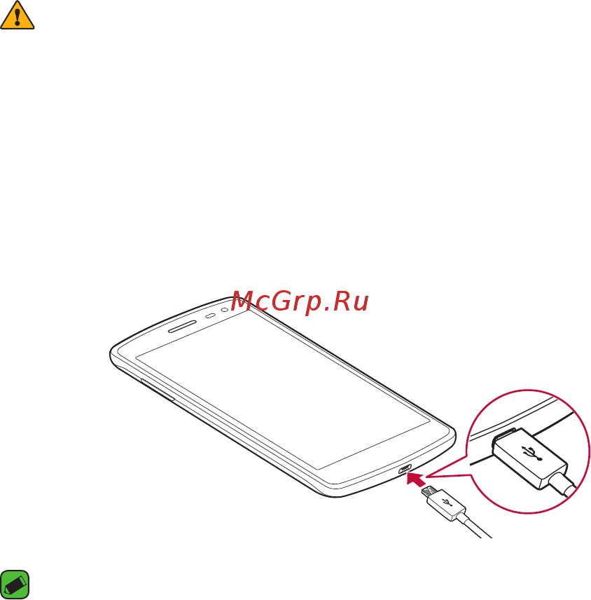 LG K5 X220DS Black Titan [108/322] Заряджання акумулятора