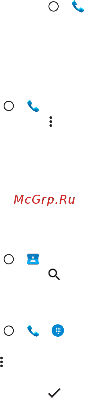 LG K5 X220DS Black Titan [127/322] Перегляд журналу дзвінків