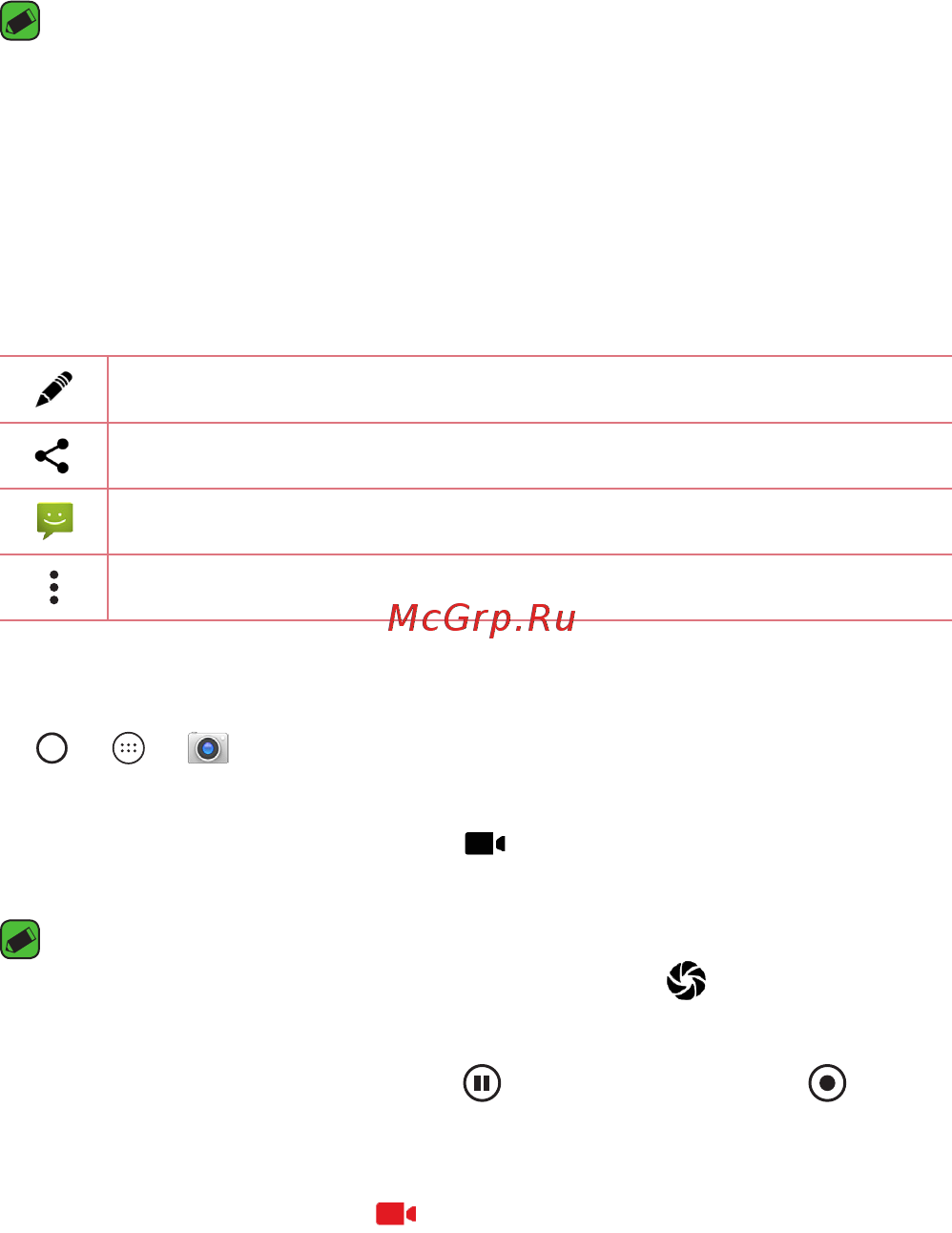 LG K5 X220DS Black Titan [214/322] Фотосуретке түсірген кезде