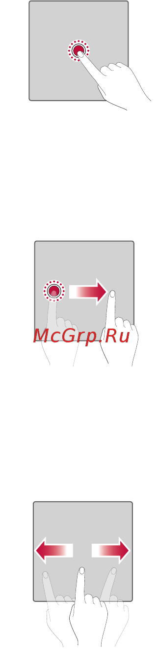 LG K5 (X220DS) [274/322] Touch and hold