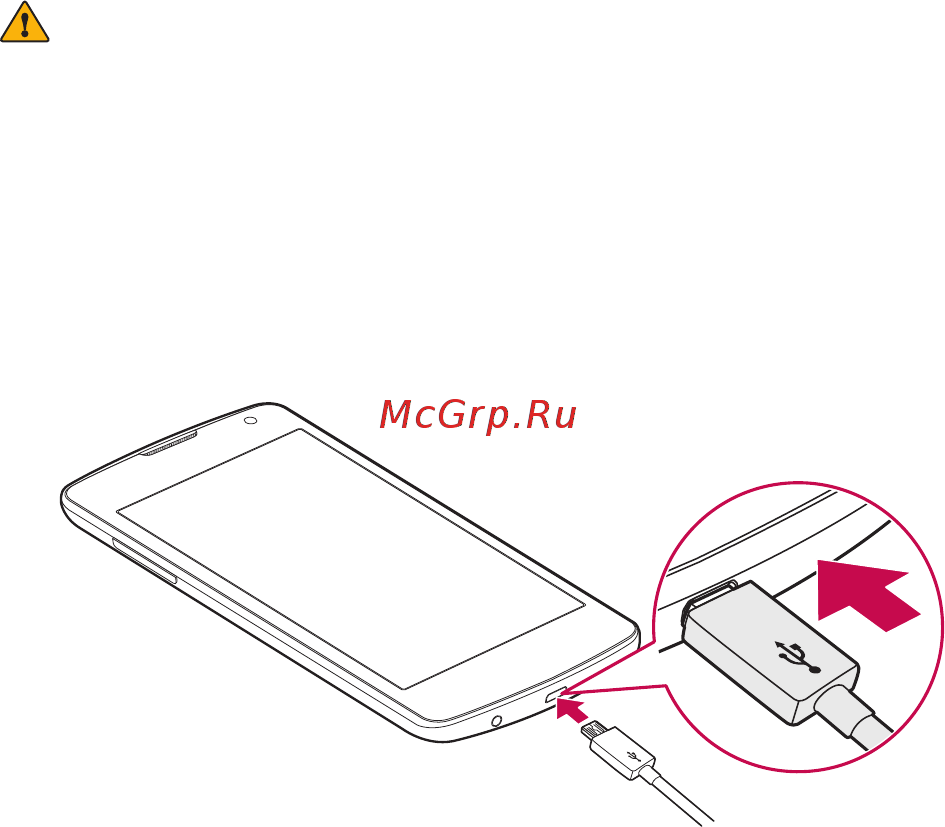 LG K4 K130E White [23/379] Зарядка аккумулятора