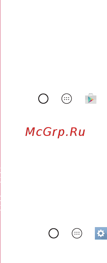 LG K4 K130E White [332/379] To open the play store app