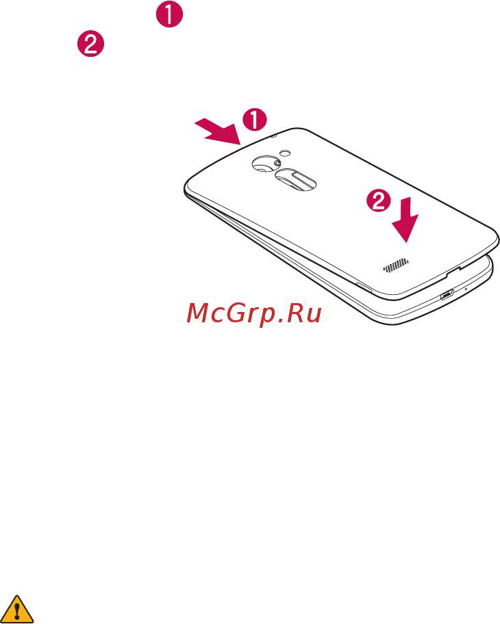 LG Ray X190 Titan [106/319] Заряджання акумулятора