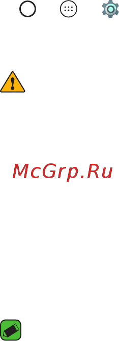 LG Ray X190 Titan [189/319] Жад картасын шығарып алу