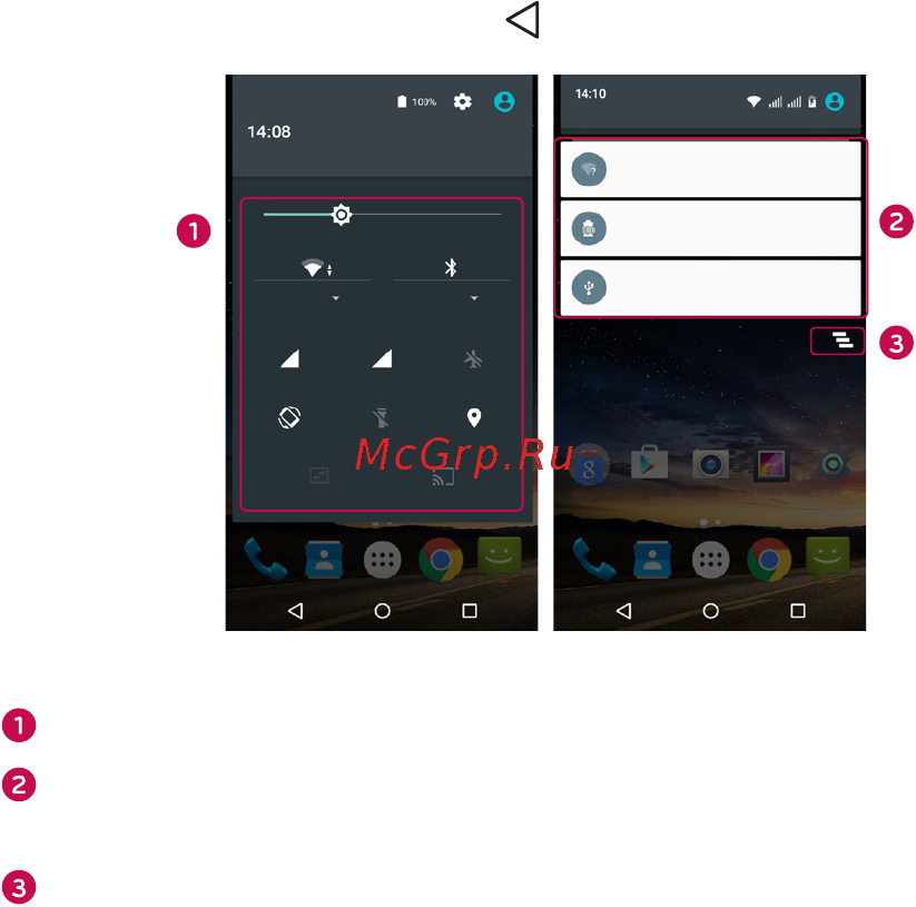 LG Ray X190 Titan [198/319] Хабарландырулар тақтасын ашу