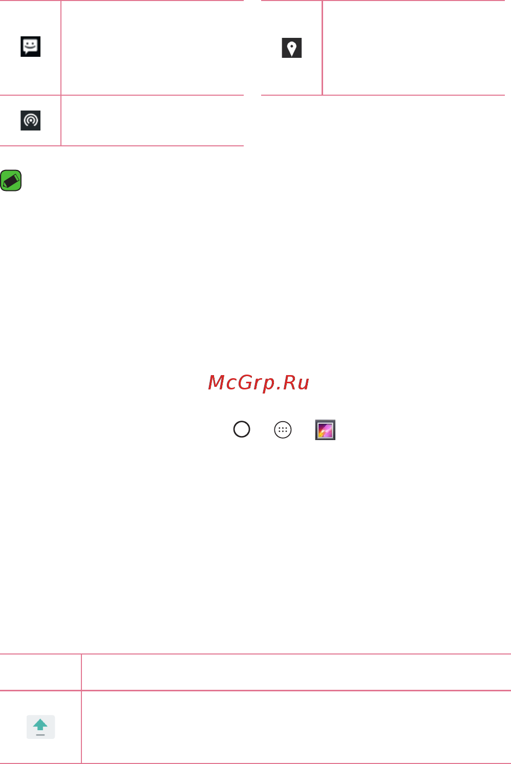 LG Ray X190 Titan [200/319] Скриншот түсіру