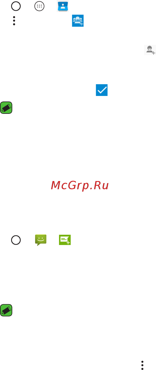 LG Ray X190 Titan [208/319] Хабар жіберу