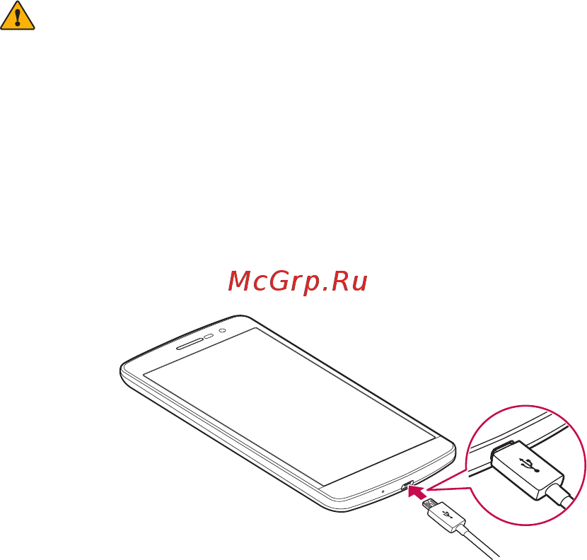 LG Ray X190 Titan [26/319] Зарядка аккумулятора