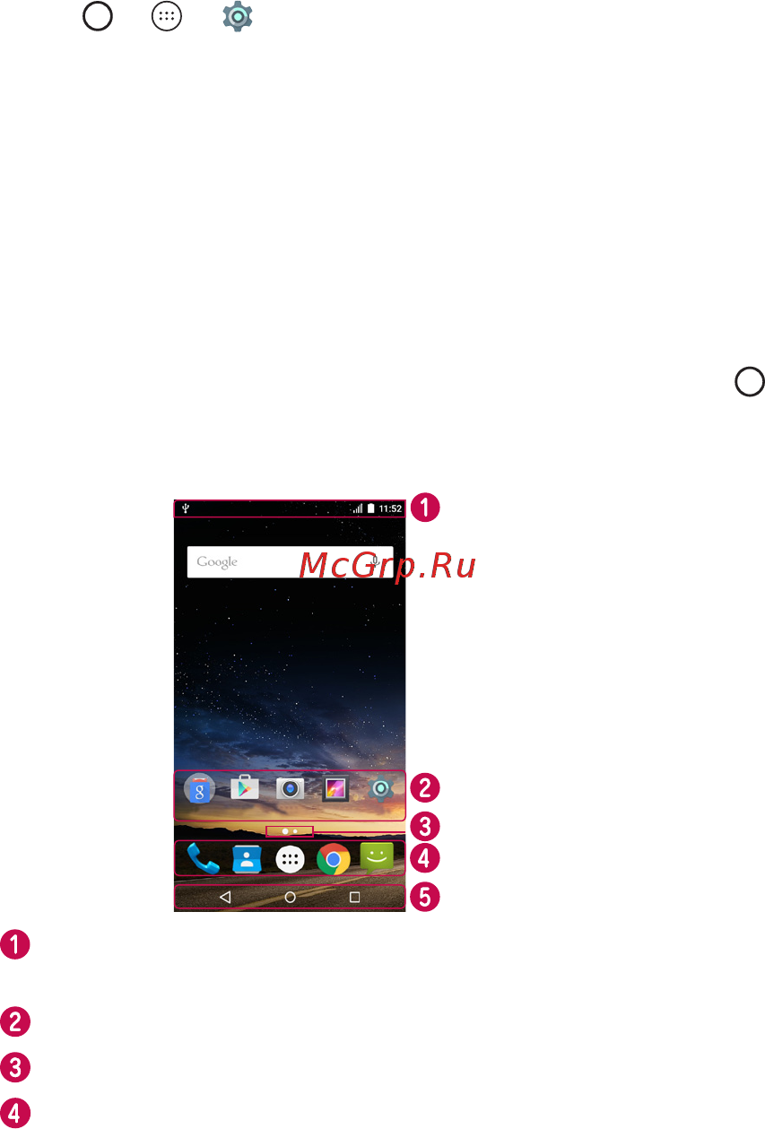 LG Ray X190 Titan [273/319] Home screen
