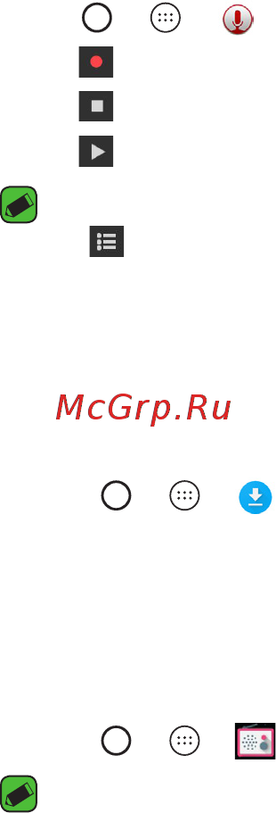 LG Ray (X190) [295/319] Sound recorder