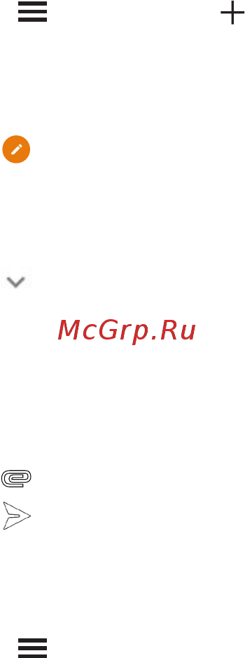 LG Ray X190 Titan [54/319] Создание и отправка сообщения электронной почты