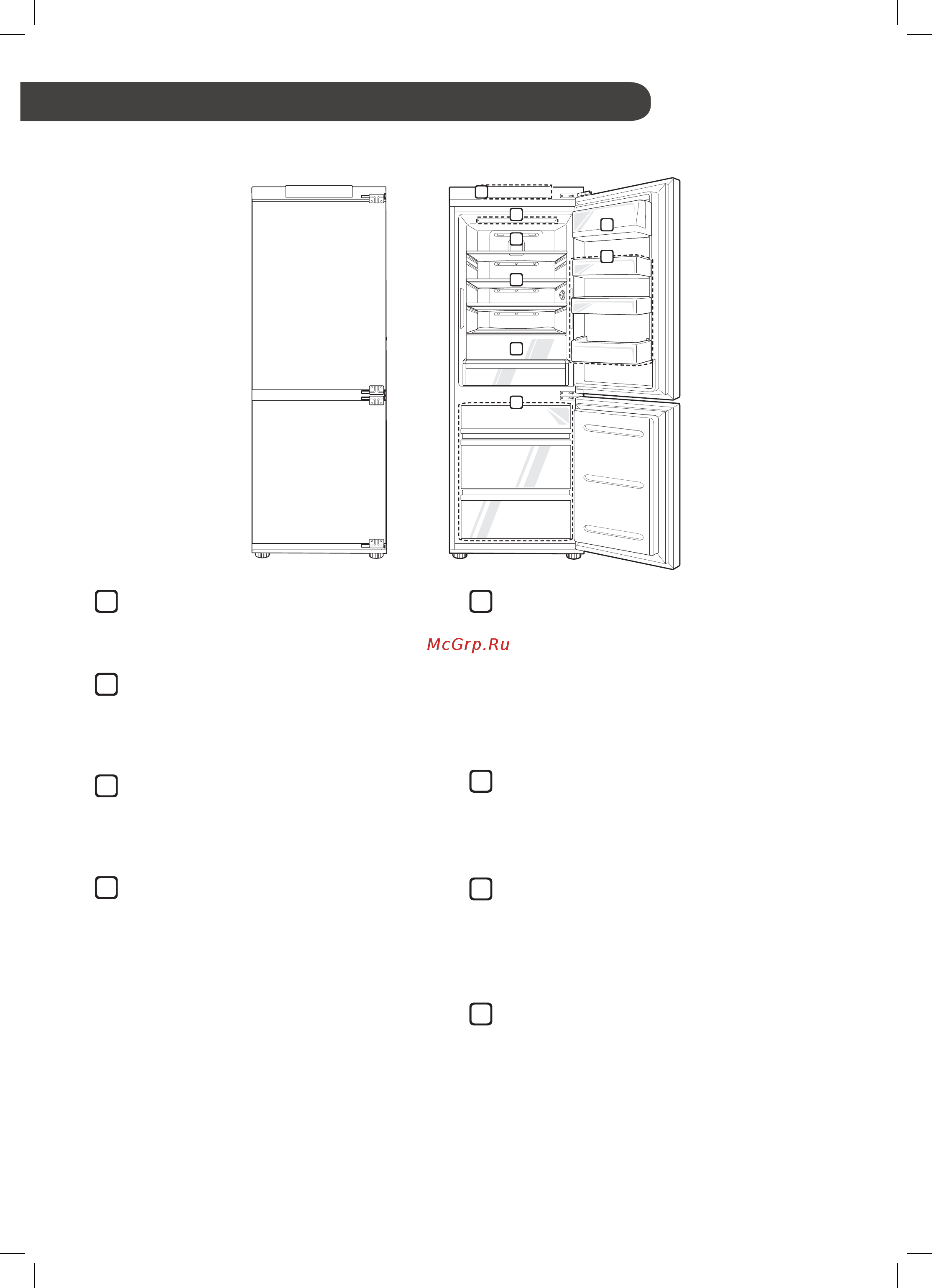 LG GR-N266LLR [10/28] Эксплуатация