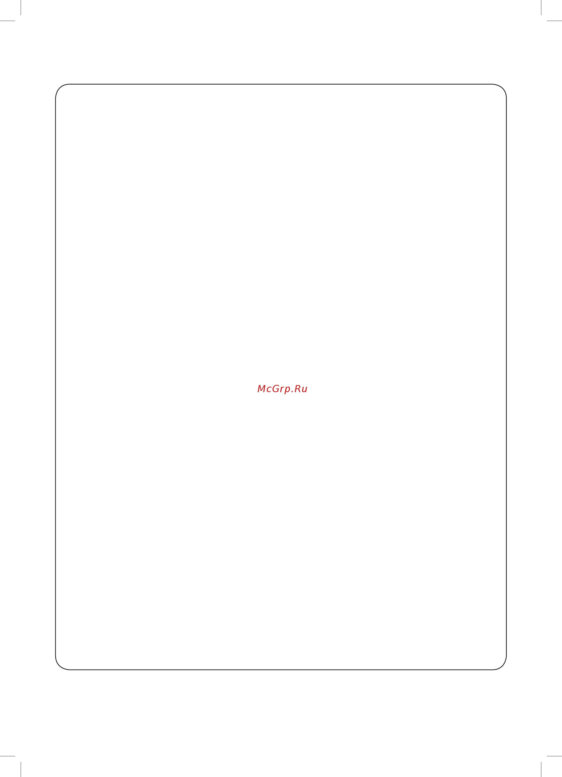 LG GR-N266LLR [7/28] Запрет на хранение взрывоопасных веществ