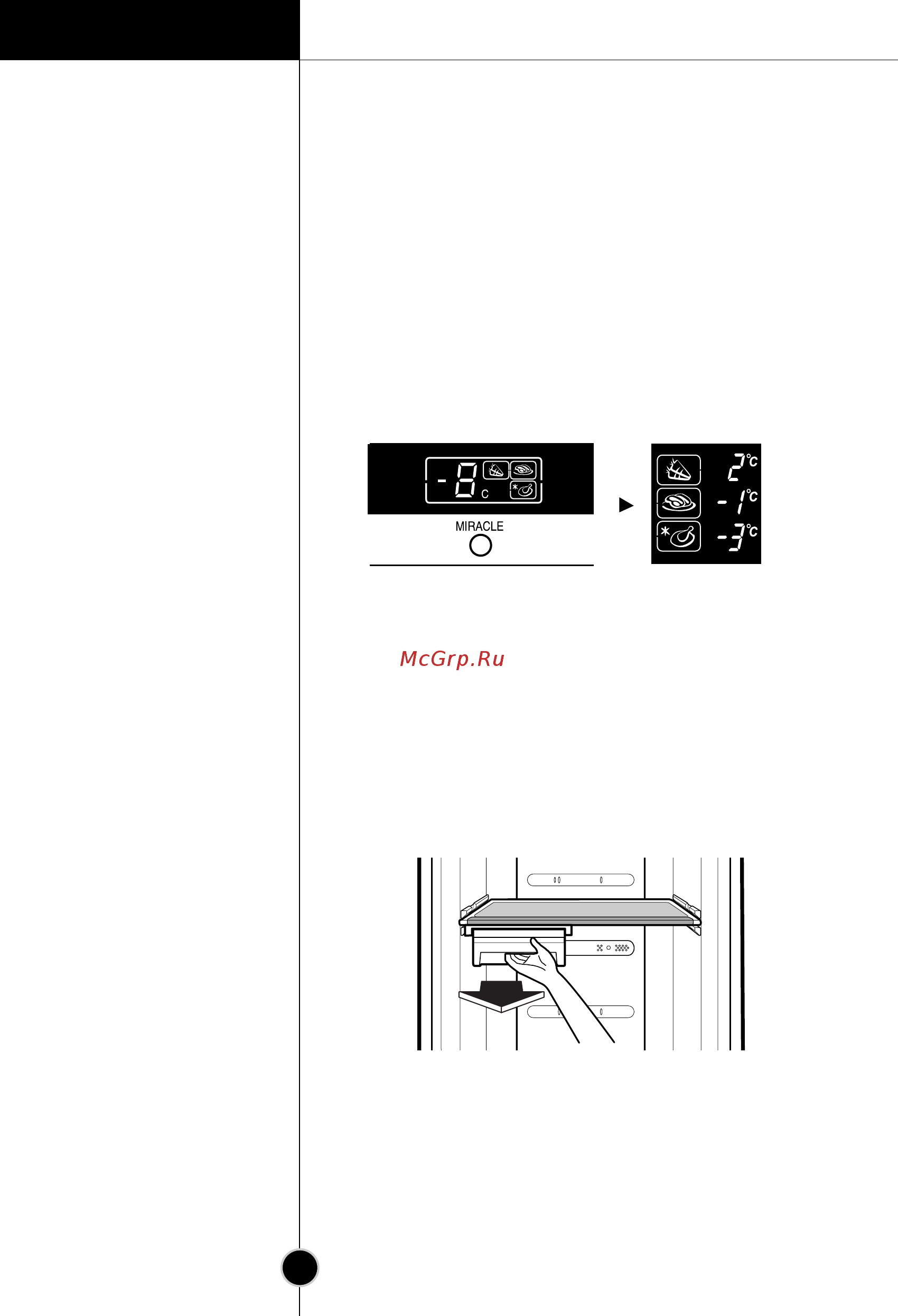 LG GR-N319LLC Белый [22/33] Ящик для холодных закусок