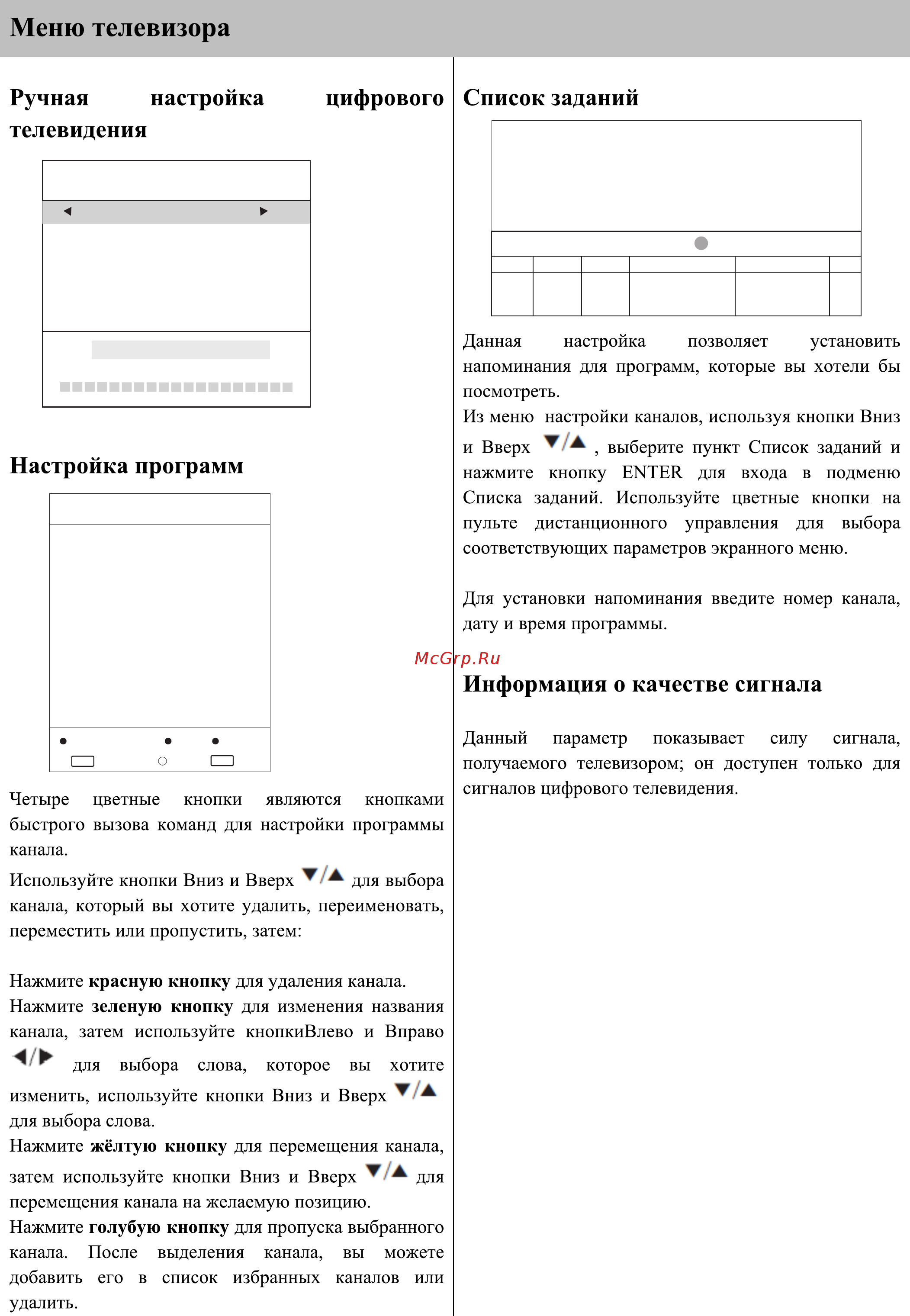 Harper 24R471T белый [17/28] No signal
