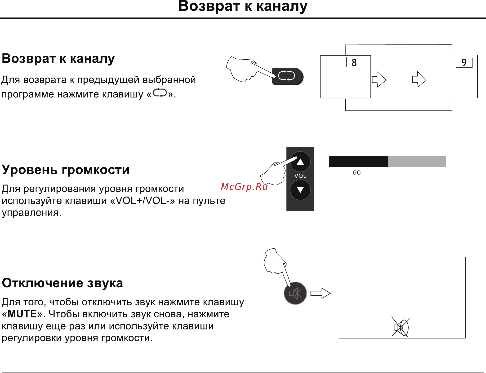 Harper 16R470 Руководство по эксплуатации онлайн [15/26] 212477