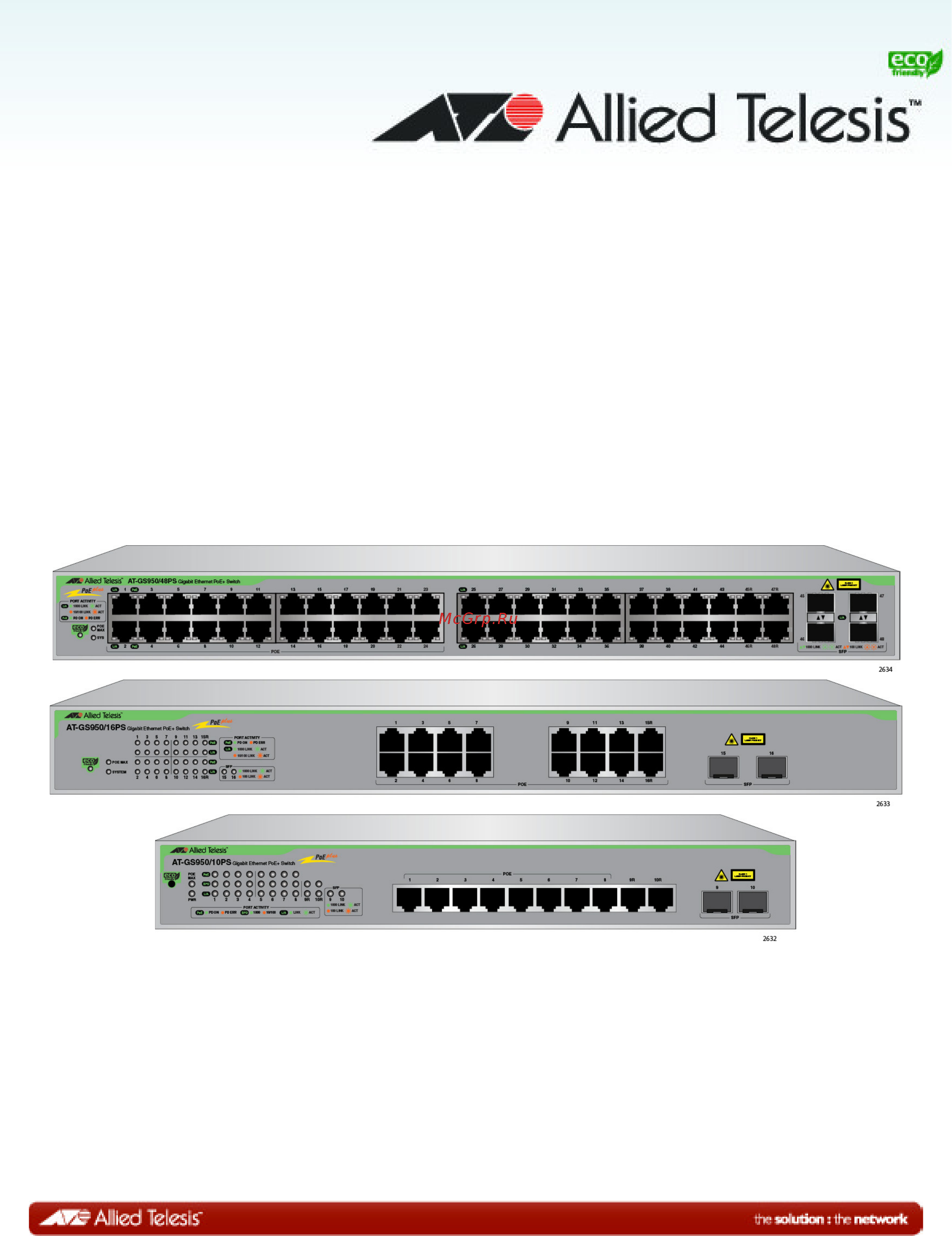 Allied Telesis at-gs950/16ps-50 Инструкция по эксплуатации онлайн