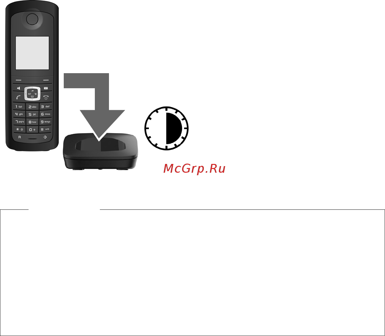 Gigaset E46H [12/97] Первая зарядка и разряд аккумуляторов