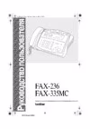 Brother FAX-335MC Инструкция по эксплуатации