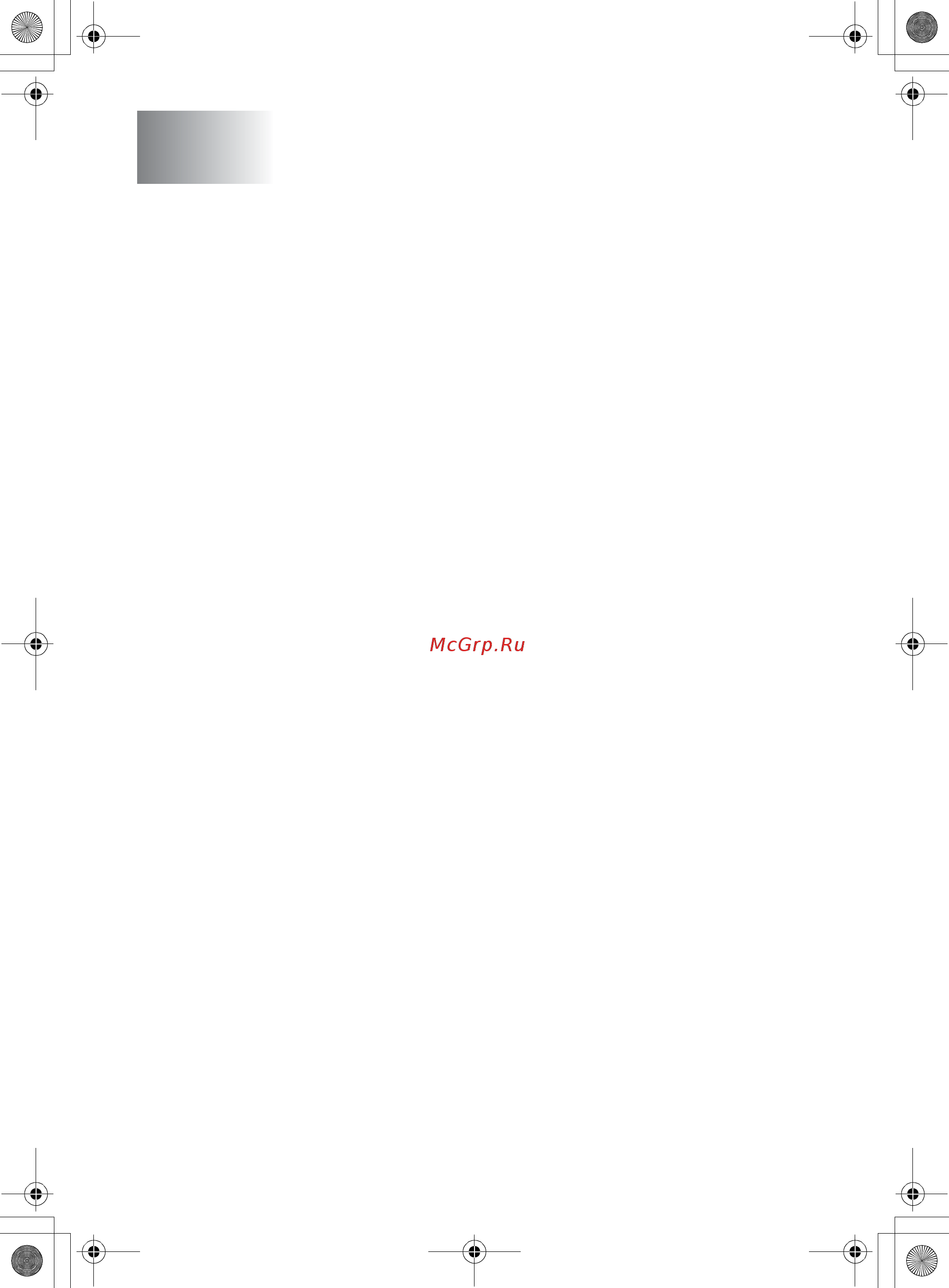 Brother FAX-236 [100/110] Глоссарий