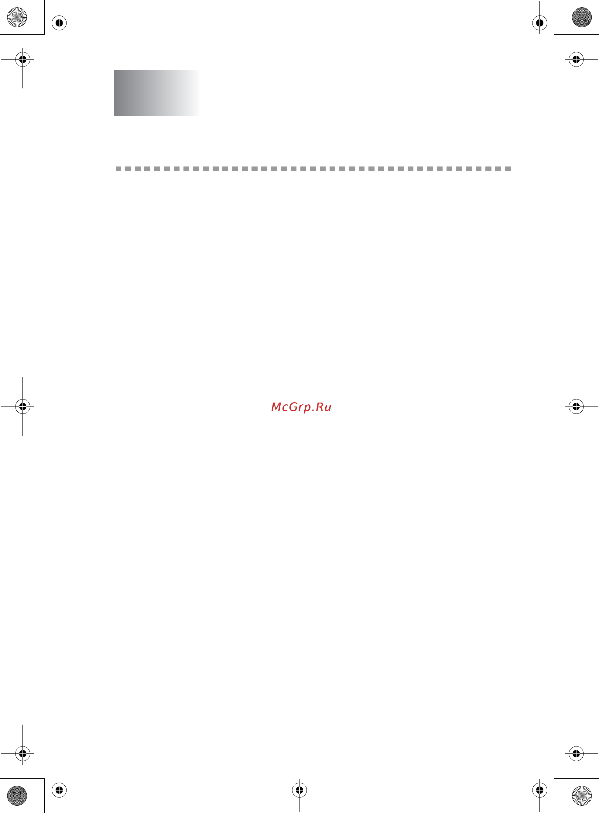 Brother FAX-236 [15/110] Расположение аппарата и соединения