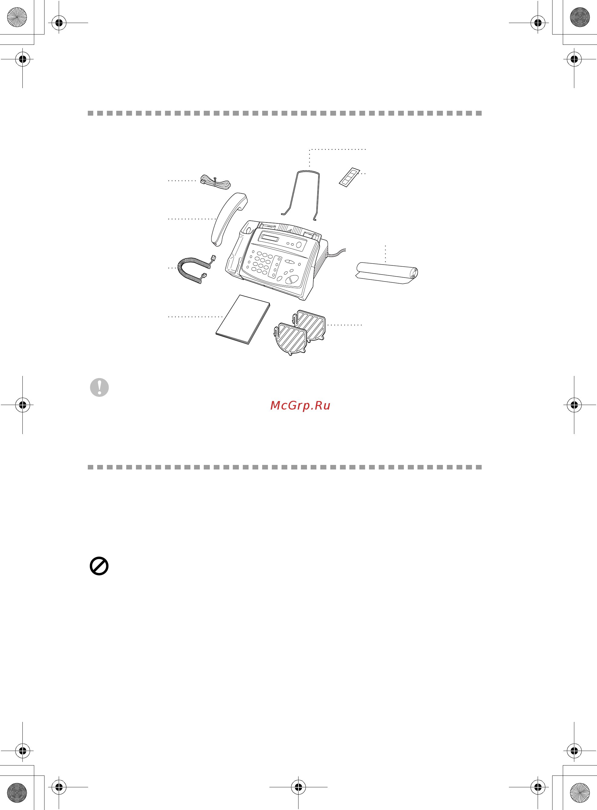 Brother FAX-236 [16/110] Расположение аппарата