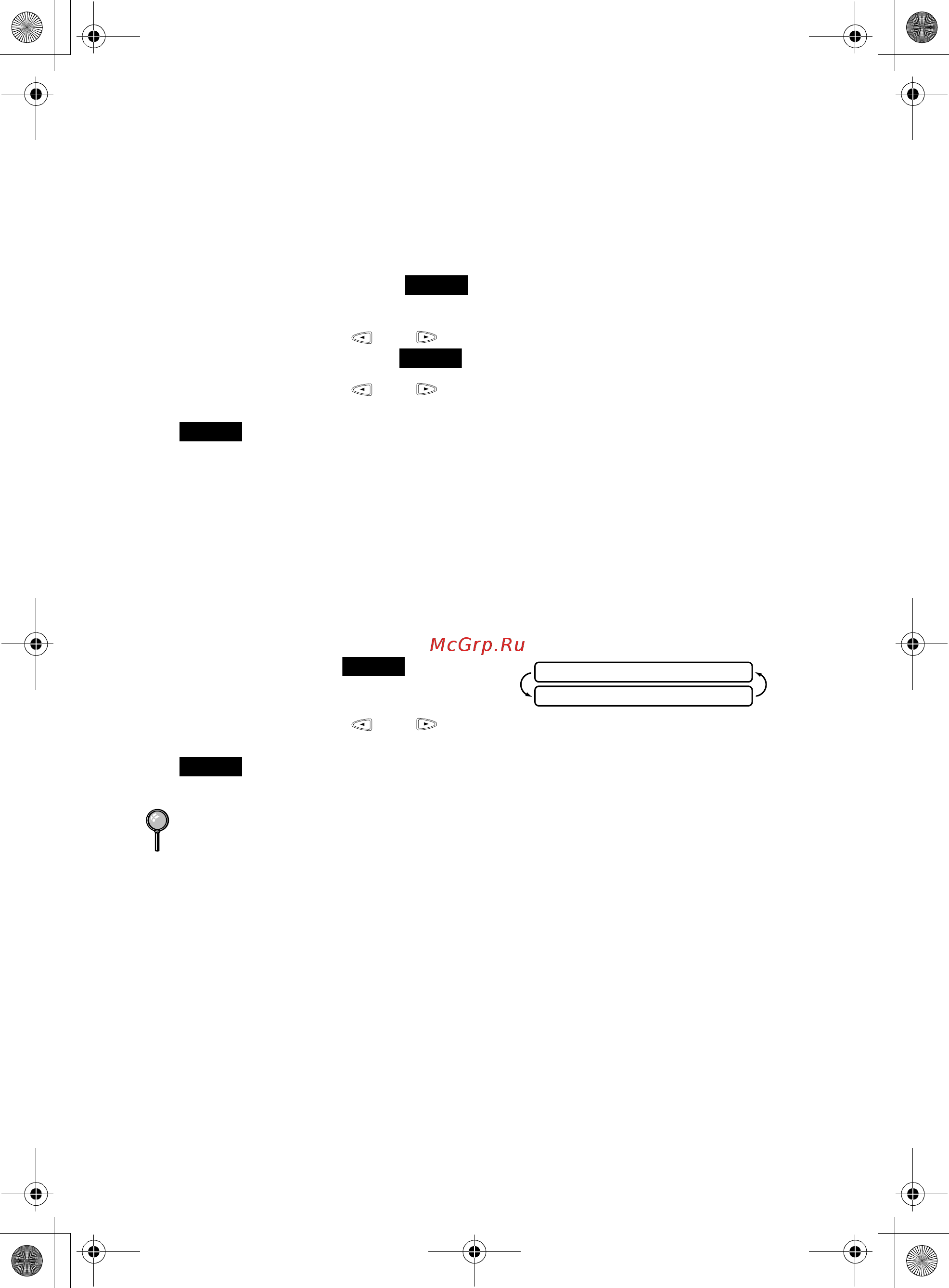 Brother FAX-236 [42/110] Настройка мелодии звонка только для fax 335mc