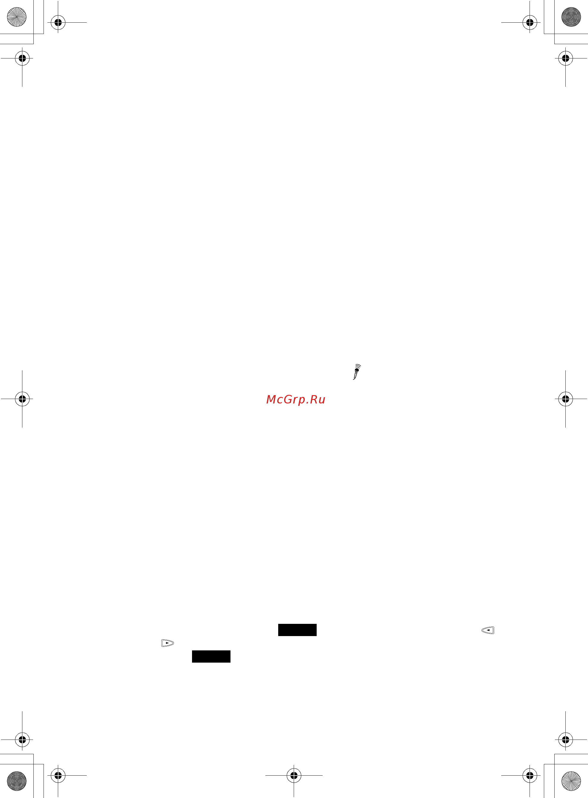 Brother FAX-335MC [69/110] Повторный набор номера