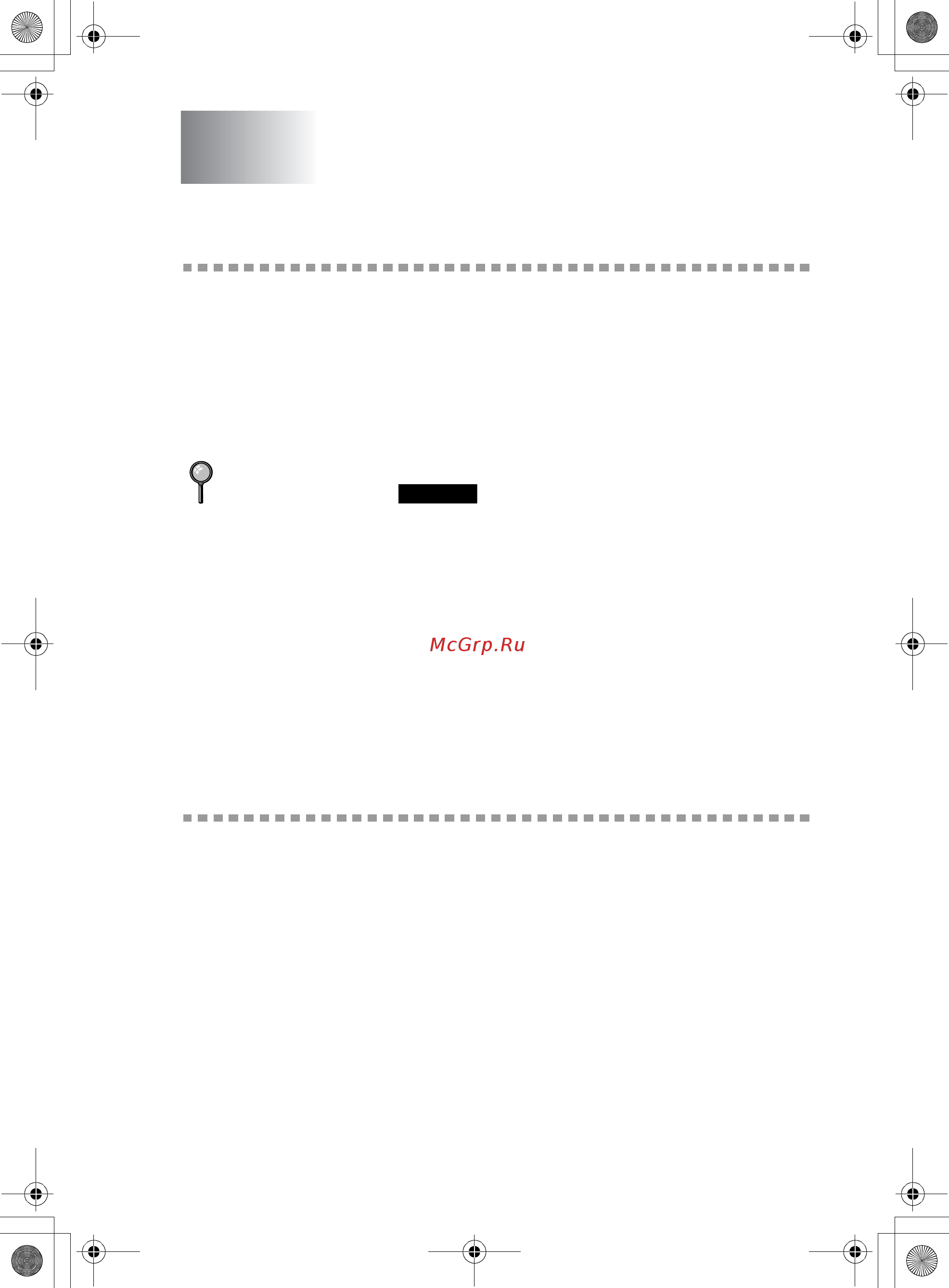 Brother FAX-236 [9/110] Пользование руководством