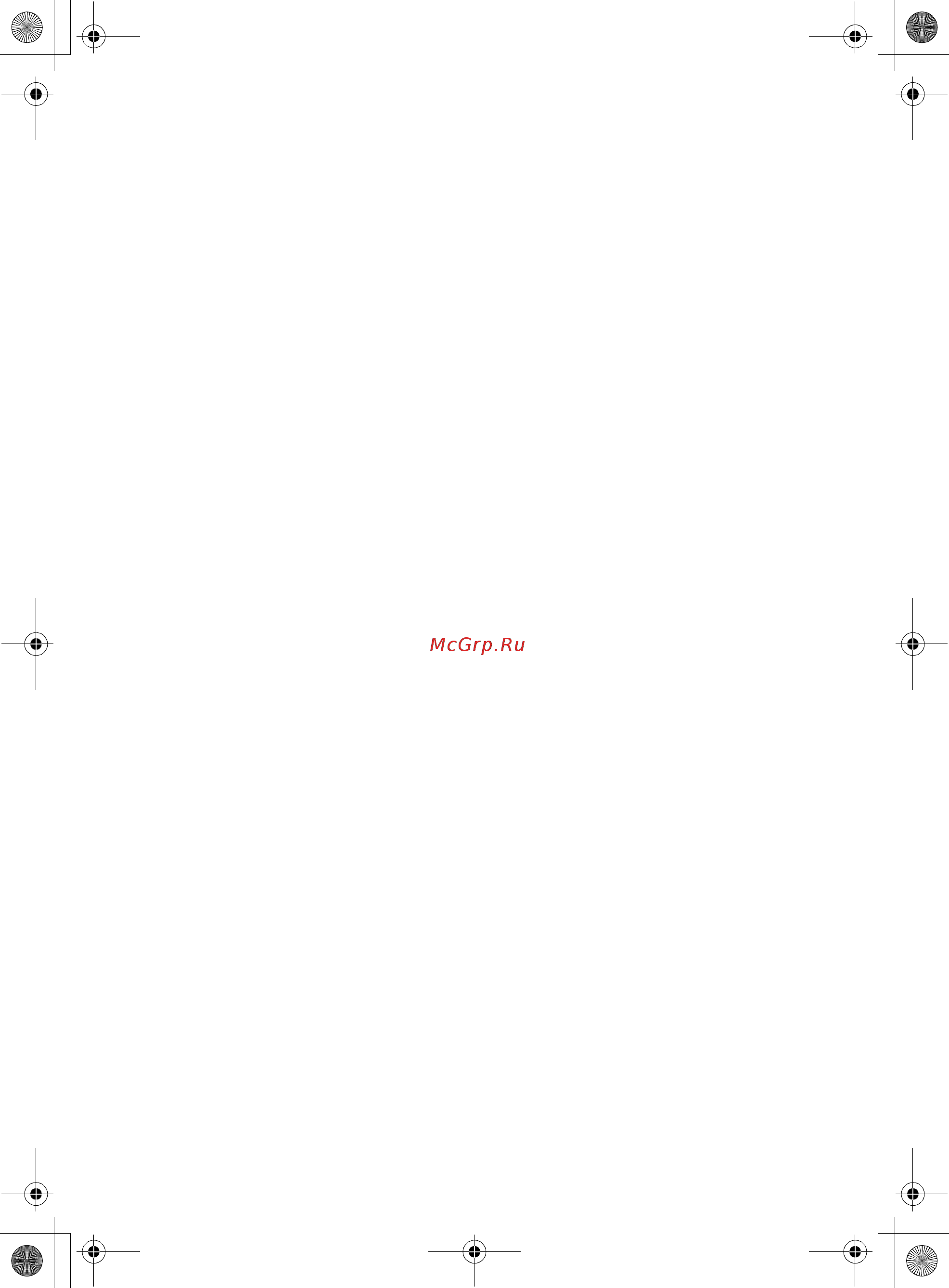 Brother FAX-236 [98/110] Технические данные