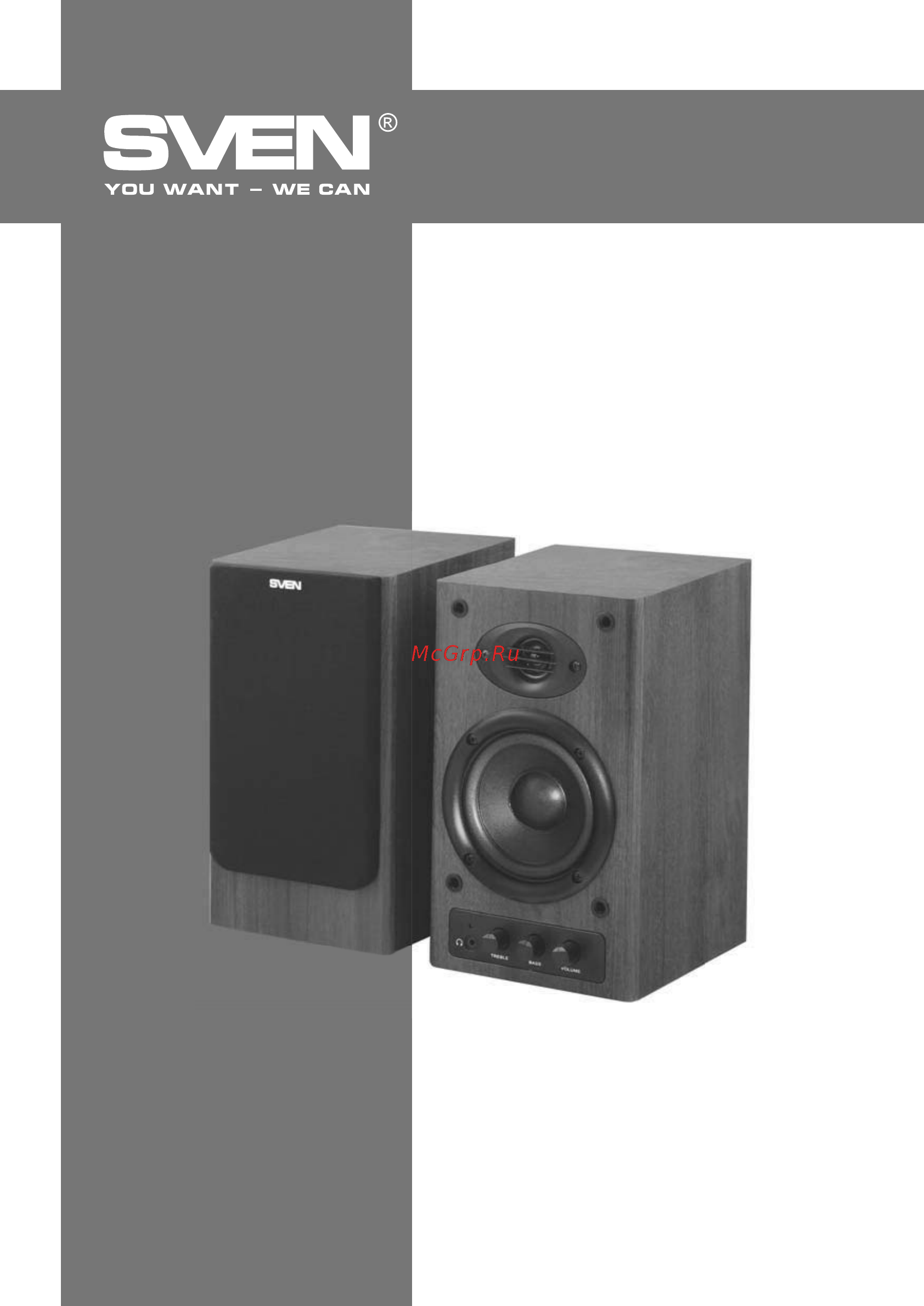 Sven SPS-610 Инструкция по эксплуатации онлайн
